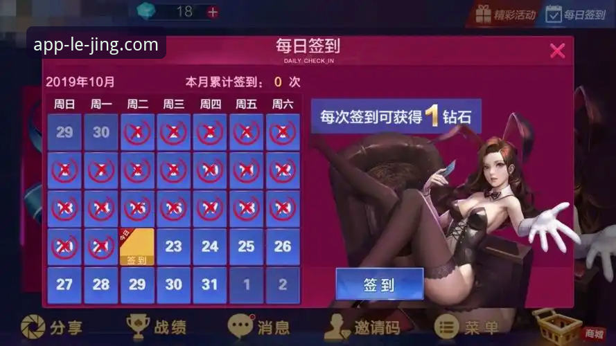 3大突破性功能让2026乐竞安装包成为体育迷首选